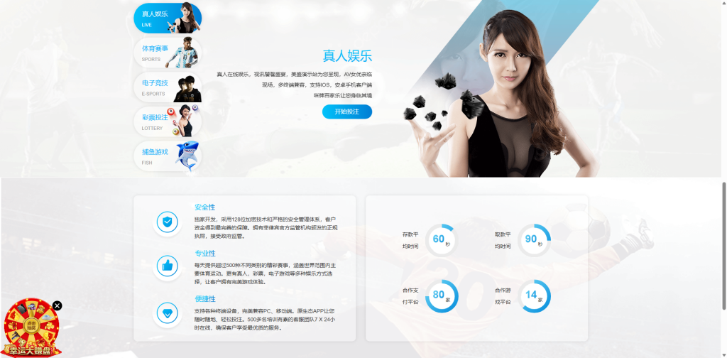 图片[9]黑马源码|源码搭建|精品源码|海外刷单|交易所|区块链|理财产品全新UI火博体育源码 多语言 前后端重构 完整风险控制 竞猜下注游戏 海外搭建部署源码 海外游戏 電子游戲