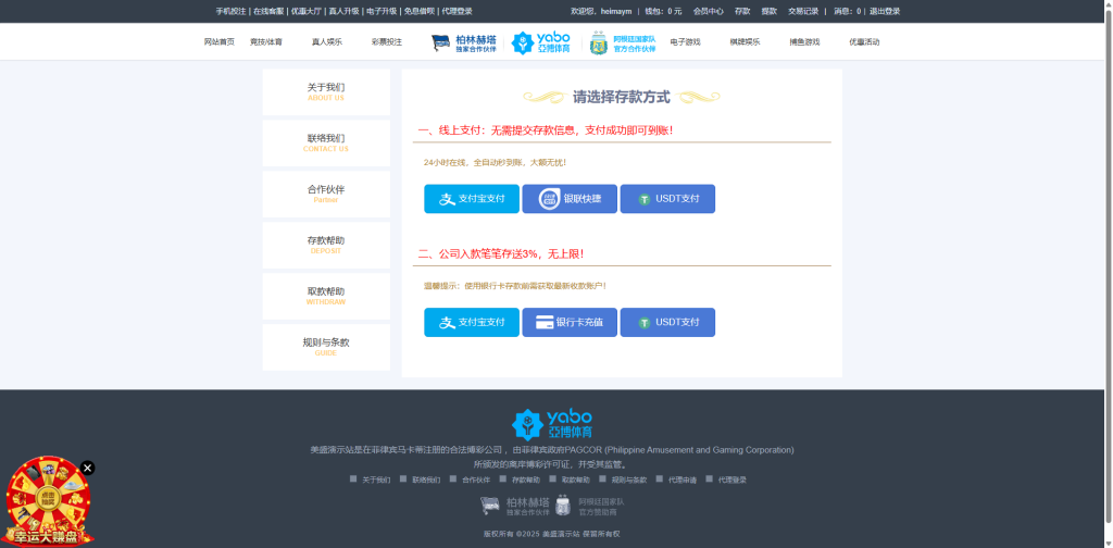 图片[12]黑马源码|源码搭建|精品源码|海外刷单|交易所|区块链|理财产品全新UI火博体育源码 多语言 前后端重构 完整风险控制 竞猜下注游戏 海外搭建部署源码 海外游戏 電子游戲