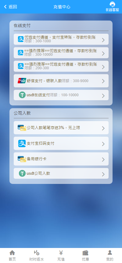 图片[2]黑马源码|源码搭建|精品源码|海外刷单|交易所|区块链|理财产品全新UI火博体育源码 多语言 前后端重构 完整风险控制 竞猜下注游戏 海外搭建部署源码 海外游戏 電子游戲
