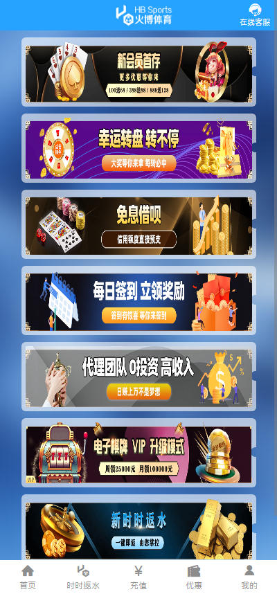 图片[3]黑马源码|源码搭建|精品源码|海外刷单|交易所|区块链|理财产品全新UI火博体育源码 多语言 前后端重构 完整风险控制 竞猜下注游戏 海外搭建部署源码 海外游戏 電子游戲