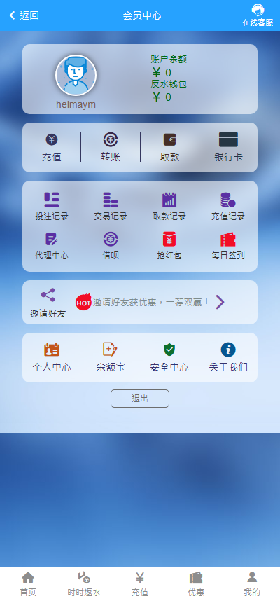 图片[4]黑马源码|源码搭建|精品源码|海外刷单|交易所|区块链|理财产品全新UI火博体育源码 多语言 前后端重构 完整风险控制 竞猜下注游戏 海外搭建部署源码 海外游戏 電子游戲