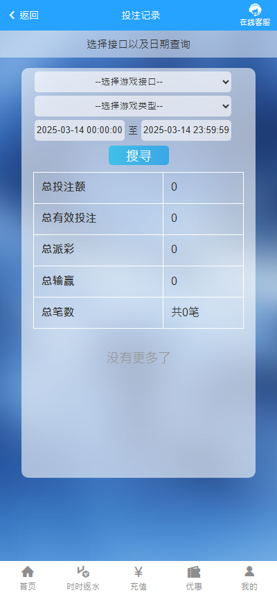 图片[5]黑马源码|源码搭建|精品源码|海外刷单|交易所|区块链|理财产品全新UI火博体育源码 多语言 前后端重构 完整风险控制 竞猜下注游戏 海外搭建部署源码 海外游戏 電子游戲