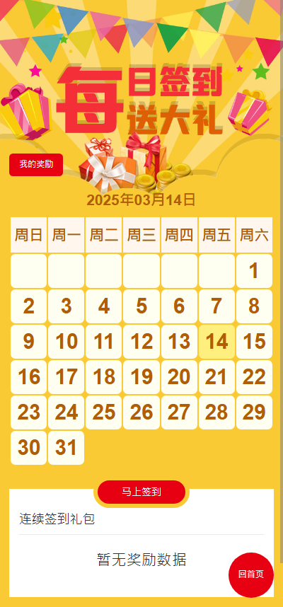 图片[6]黑马源码|源码搭建|精品源码|海外刷单|交易所|区块链|理财产品全新UI火博体育源码 多语言 前后端重构 完整风险控制 竞猜下注游戏 海外搭建部署源码 海外游戏 電子游戲