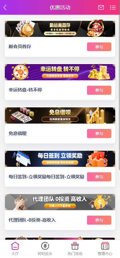 图片[2]黑马源码|源码搭建|精品源码|海外刷单|交易所|区块链|理财产品全新UI海外游戏源码 多语言 前后端重构 完整风险控制 竞猜下注游戏 海外搭建部署源码 海外游戏 電子游戲