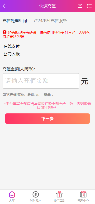 图片[4]黑马源码|源码搭建|精品源码|海外刷单|交易所|区块链|理财产品全新UI海外游戏源码 多语言 前后端重构 完整风险控制 竞猜下注游戏 海外搭建部署源码 海外游戏 電子游戲