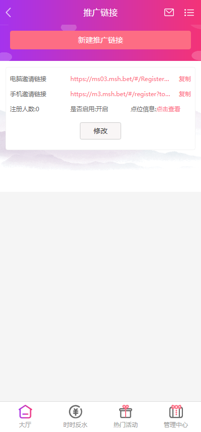 图片[7]黑马源码|源码搭建|精品源码|海外刷单|交易所|区块链|理财产品全新UI海外游戏源码 多语言 前后端重构 完整风险控制 竞猜下注游戏 海外搭建部署源码 海外游戏 電子游戲