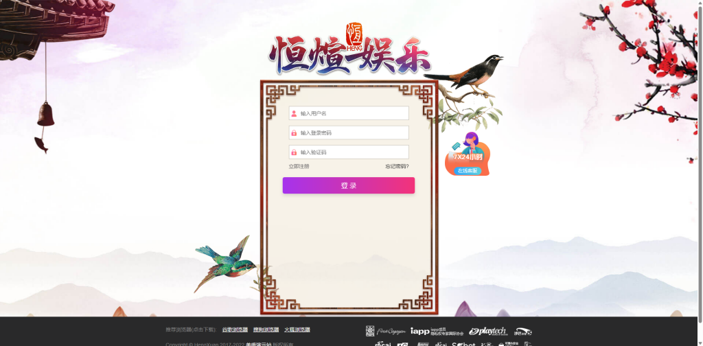图片[9]黑马源码|源码搭建|精品源码|海外刷单|交易所|区块链|理财产品全新UI海外游戏源码 多语言 前后端重构 完整风险控制 竞猜下注游戏 海外搭建部署源码 海外游戏 電子游戲