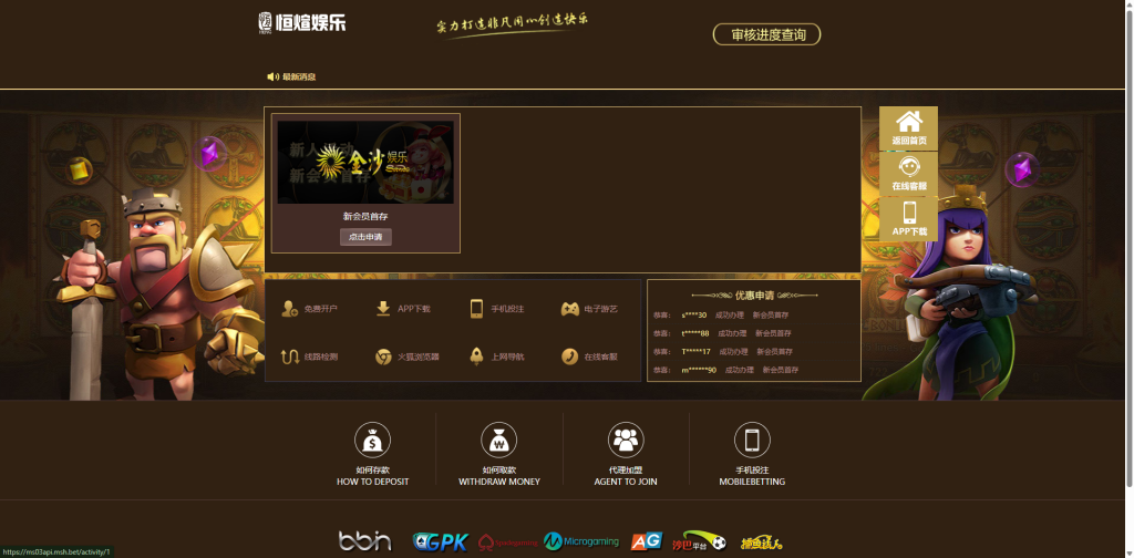图片[11]黑马源码|源码搭建|精品源码|海外刷单|交易所|区块链|理财产品全新UI海外游戏源码 多语言 前后端重构 完整风险控制 竞猜下注游戏 海外搭建部署源码 海外游戏 電子游戲