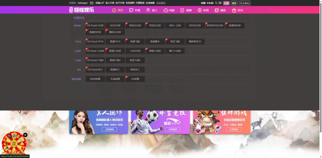 图片[12]黑马源码|源码搭建|精品源码|海外刷单|交易所|区块链|理财产品全新UI海外游戏源码 多语言 前后端重构 完整风险控制 竞猜下注游戏 海外搭建部署源码 海外游戏 電子游戲