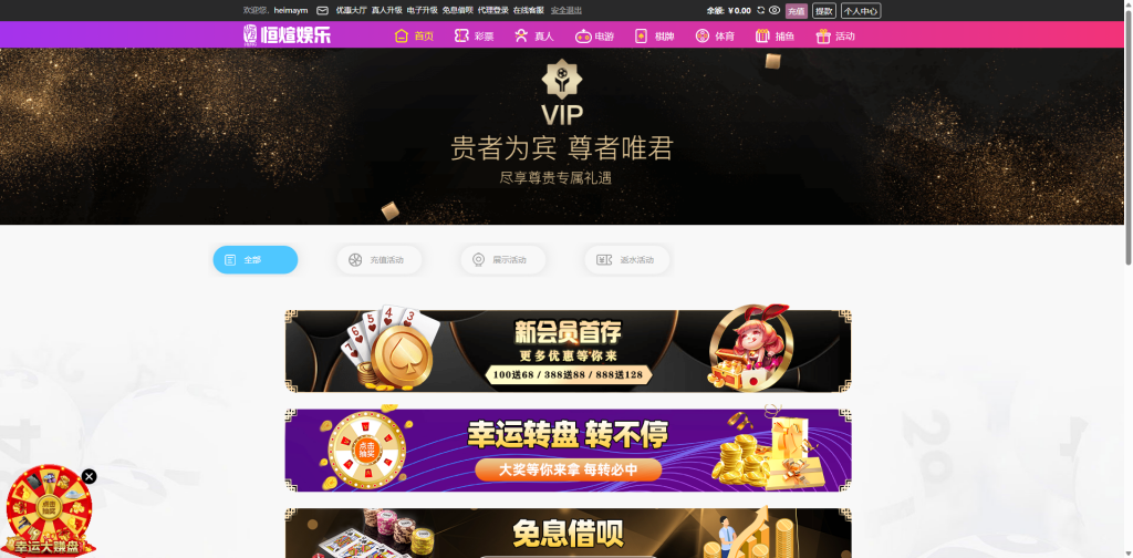 图片[14]黑马源码|源码搭建|精品源码|海外刷单|交易所|区块链|理财产品全新UI海外游戏源码 多语言 前后端重构 完整风险控制 竞猜下注游戏 海外搭建部署源码 海外游戏 電子游戲