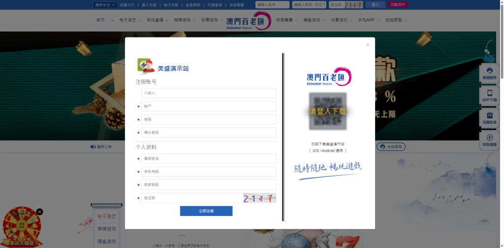 图片[11]黑马源码|源码搭建|精品源码|海外刷单|交易所|区块链|理财产品全新UI海外游戏源码 多语言 前后端重构 完整风险控制 竞猜下注游戏 海外搭建部署源码 海外游戏 電子游戲