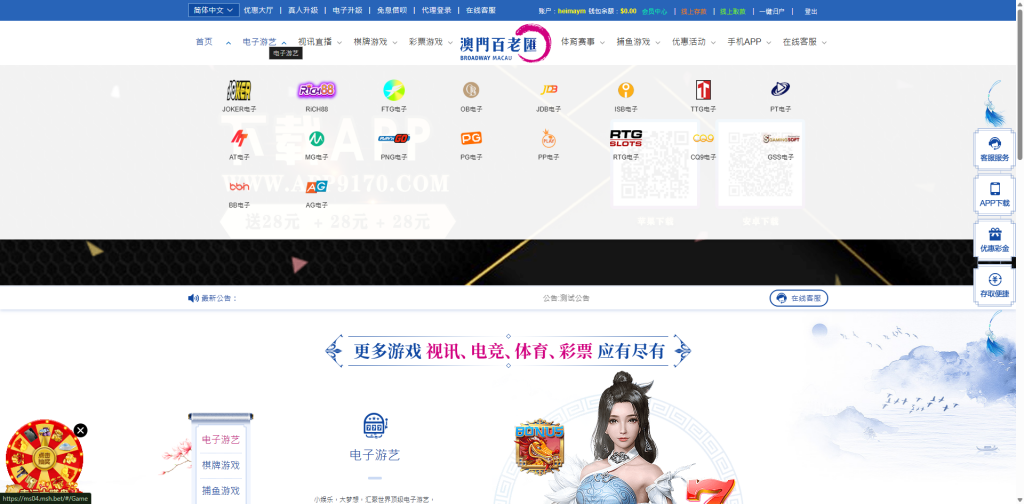 图片[13]黑马源码|源码搭建|精品源码|海外刷单|交易所|区块链|理财产品全新UI海外游戏源码 多语言 前后端重构 完整风险控制 竞猜下注游戏 海外搭建部署源码 海外游戏 電子游戲