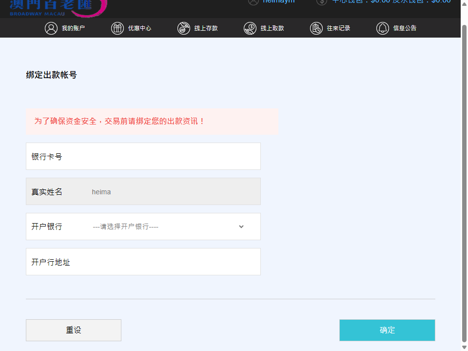 图片[17]黑马源码|源码搭建|精品源码|海外刷单|交易所|区块链|理财产品全新UI海外游戏源码 多语言 前后端重构 完整风险控制 竞猜下注游戏 海外搭建部署源码 海外游戏 電子游戲