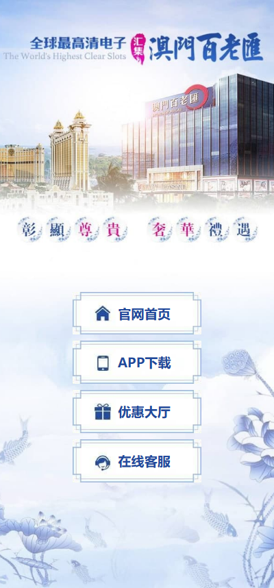 图片[1]黑马源码|源码搭建|精品源码|海外刷单|交易所|区块链|理财产品全新UI海外游戏源码 多语言 前后端重构 完整风险控制 竞猜下注游戏 海外搭建部署源码 海外游戏 電子游戲