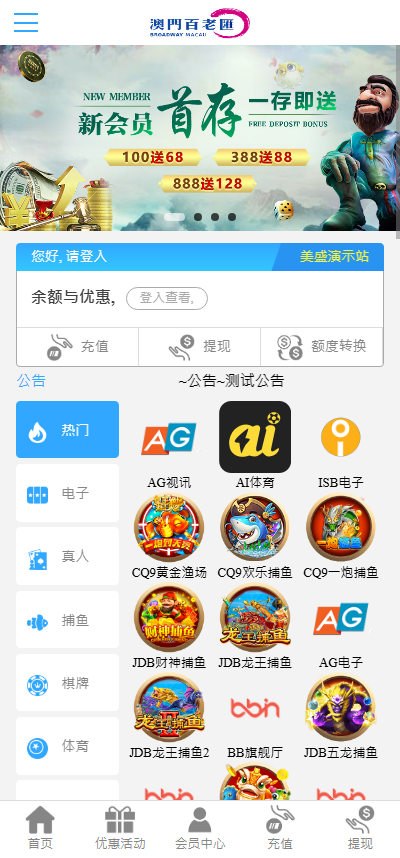 图片[2]黑马源码|源码搭建|精品源码|海外刷单|交易所|区块链|理财产品全新UI海外游戏源码 多语言 前后端重构 完整风险控制 竞猜下注游戏 海外搭建部署源码 海外游戏 電子游戲