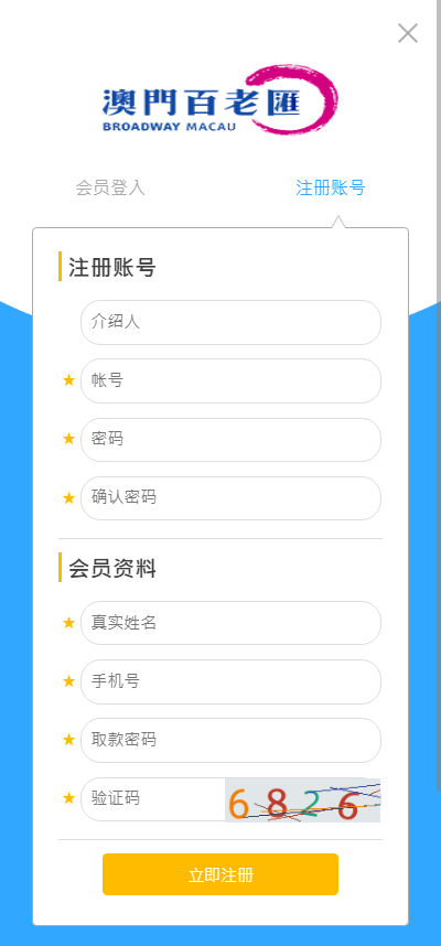图片[3]黑马源码|源码搭建|精品源码|海外刷单|交易所|区块链|理财产品全新UI海外游戏源码 多语言 前后端重构 完整风险控制 竞猜下注游戏 海外搭建部署源码 海外游戏 電子游戲