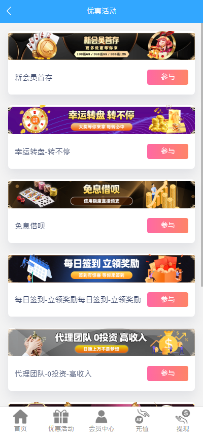 图片[4]黑马源码|源码搭建|精品源码|海外刷单|交易所|区块链|理财产品全新UI海外游戏源码 多语言 前后端重构 完整风险控制 竞猜下注游戏 海外搭建部署源码 海外游戏 電子游戲