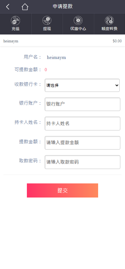 图片[7]黑马源码|源码搭建|精品源码|海外刷单|交易所|区块链|理财产品全新UI海外游戏源码 多语言 前后端重构 完整风险控制 竞猜下注游戏 海外搭建部署源码 海外游戏 電子游戲
