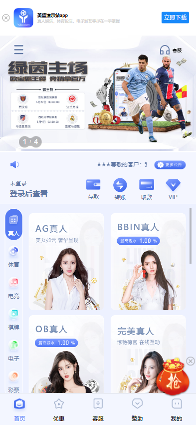 图片[1]黑马源码|源码搭建|精品源码|海外刷单|交易所|区块链|理财产品全新UI海外游戏源码 多语言 前后端重构 完整风险控制 竞猜下注游戏 海外搭建部署源码 海外游戏 電子游戲