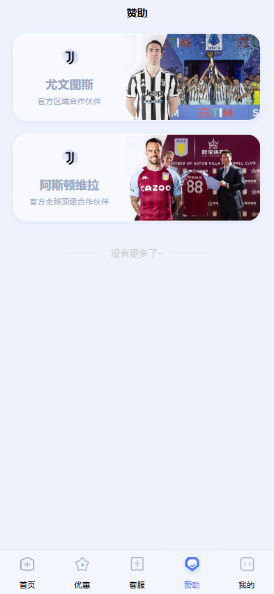 图片[3]黑马源码|源码搭建|精品源码|海外刷单|交易所|区块链|理财产品全新UI海外游戏源码 多语言 前后端重构 完整风险控制 竞猜下注游戏 海外搭建部署源码 海外游戏 電子游戲