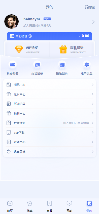 图片[5]黑马源码|源码搭建|精品源码|海外刷单|交易所|区块链|理财产品全新UI海外游戏源码 多语言 前后端重构 完整风险控制 竞猜下注游戏 海外搭建部署源码 海外游戏 電子游戲