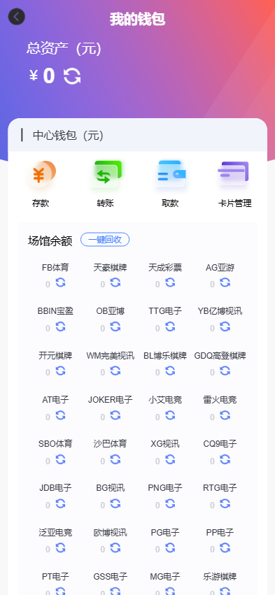 图片[6]黑马源码|源码搭建|精品源码|海外刷单|交易所|区块链|理财产品全新UI海外游戏源码 多语言 前后端重构 完整风险控制 竞猜下注游戏 海外搭建部署源码 海外游戏 電子游戲