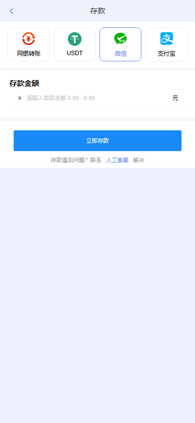 图片[7]黑马源码|源码搭建|精品源码|海外刷单|交易所|区块链|理财产品全新UI海外游戏源码 多语言 前后端重构 完整风险控制 竞猜下注游戏 海外搭建部署源码 海外游戏 電子游戲