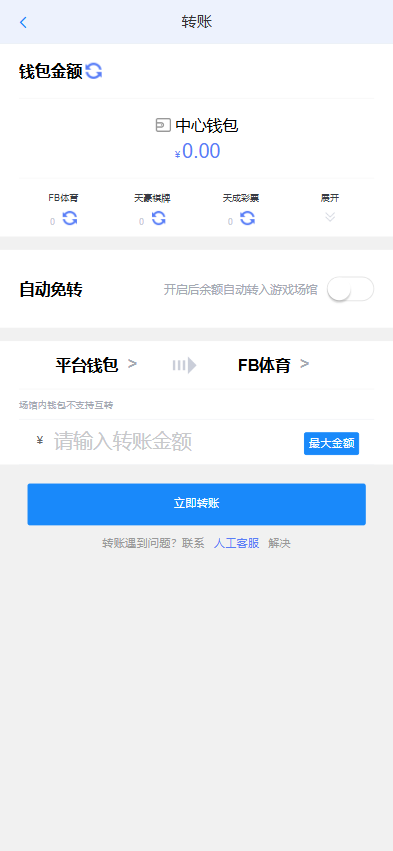 图片[8]黑马源码|源码搭建|精品源码|海外刷单|交易所|区块链|理财产品全新UI海外游戏源码 多语言 前后端重构 完整风险控制 竞猜下注游戏 海外搭建部署源码 海外游戏 電子游戲
