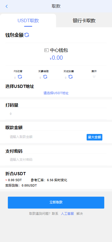 图片[9]黑马源码|源码搭建|精品源码|海外刷单|交易所|区块链|理财产品全新UI海外游戏源码 多语言 前后端重构 完整风险控制 竞猜下注游戏 海外搭建部署源码 海外游戏 電子游戲