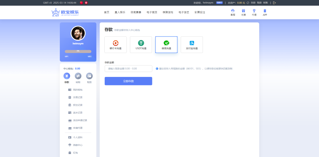 图片[11]黑马源码|源码搭建|精品源码|海外刷单|交易所|区块链|理财产品全新UI海外游戏源码 多语言 前后端重构 完整风险控制 竞猜下注游戏 海外搭建部署源码 海外游戏 電子游戲