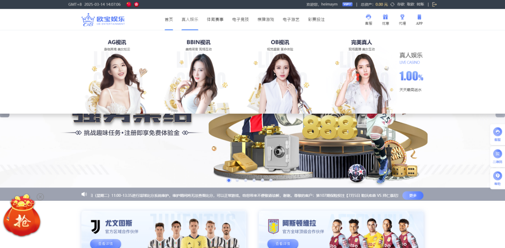 图片[13]黑马源码|源码搭建|精品源码|海外刷单|交易所|区块链|理财产品全新UI海外游戏源码 多语言 前后端重构 完整风险控制 竞猜下注游戏 海外搭建部署源码 海外游戏 電子游戲
