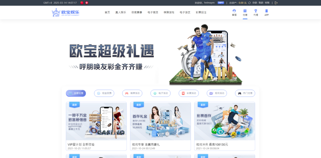 图片[14]黑马源码|源码搭建|精品源码|海外刷单|交易所|区块链|理财产品全新UI海外游戏源码 多语言 前后端重构 完整风险控制 竞猜下注游戏 海外搭建部署源码 海外游戏 電子游戲