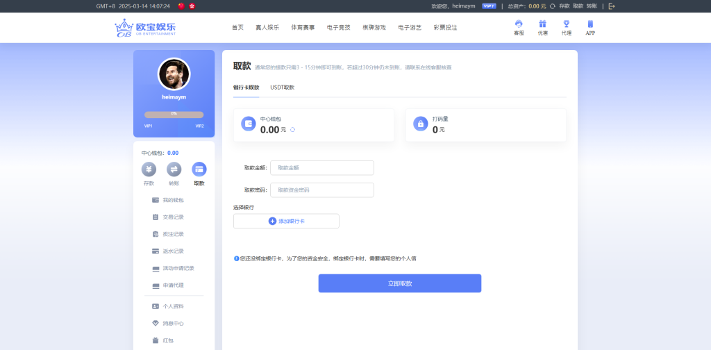 图片[15]黑马源码|源码搭建|精品源码|海外刷单|交易所|区块链|理财产品全新UI海外游戏源码 多语言 前后端重构 完整风险控制 竞猜下注游戏 海外搭建部署源码 海外游戏 電子游戲