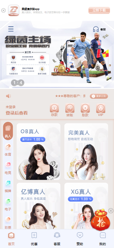 图片[1]黑马源码|源码搭建|精品源码|海外刷单|交易所|区块链|理财产品全新UI海外游戏源码 多语言 前后端重构 完整风险控制 竞猜下注游戏 海外搭建部署源码 海外游戏 電子游戲