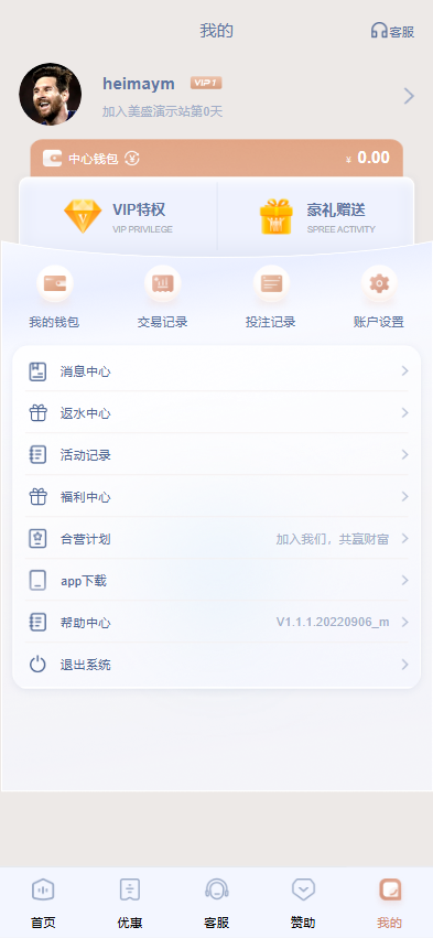 图片[3]黑马源码|源码搭建|精品源码|海外刷单|交易所|区块链|理财产品全新UI海外游戏源码 多语言 前后端重构 完整风险控制 竞猜下注游戏 海外搭建部署源码 海外游戏 電子游戲