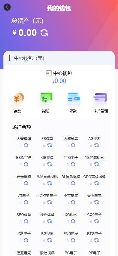 图片[4]黑马源码|源码搭建|精品源码|海外刷单|交易所|区块链|理财产品全新UI海外游戏源码 多语言 前后端重构 完整风险控制 竞猜下注游戏 海外搭建部署源码 海外游戏 電子游戲
