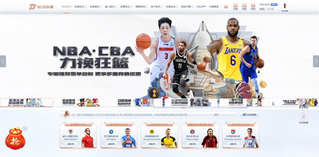 图片[7]黑马源码|源码搭建|精品源码|海外刷单|交易所|区块链|理财产品全新UI海外游戏源码 多语言 前后端重构 完整风险控制 竞猜下注游戏 海外搭建部署源码 海外游戏 電子游戲