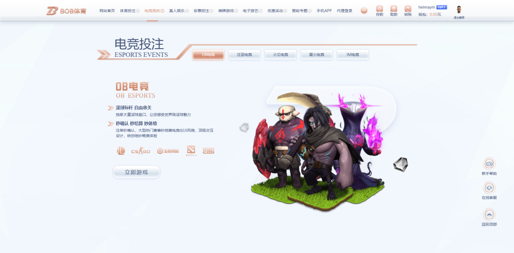 图片[9]黑马源码|源码搭建|精品源码|海外刷单|交易所|区块链|理财产品全新UI海外游戏源码 多语言 前后端重构 完整风险控制 竞猜下注游戏 海外搭建部署源码 海外游戏 電子游戲