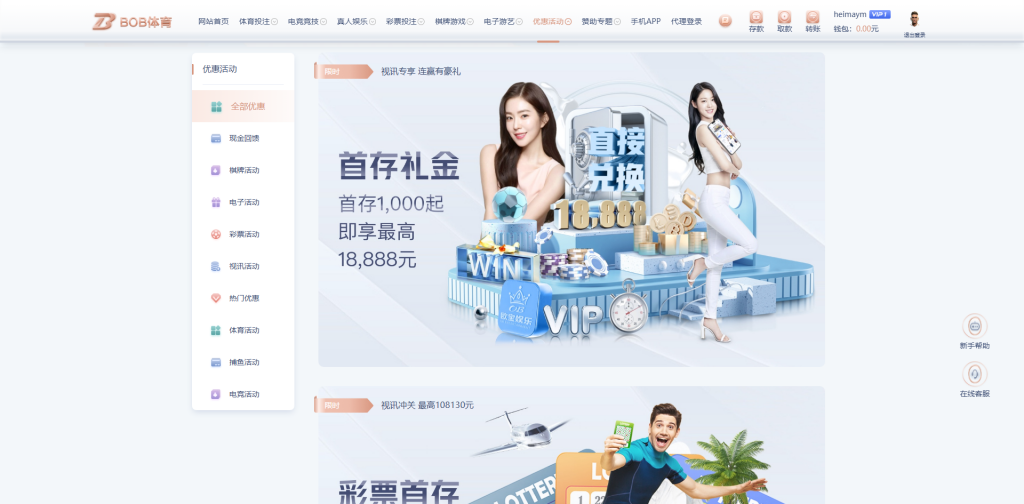 图片[11]黑马源码|源码搭建|精品源码|海外刷单|交易所|区块链|理财产品全新UI海外游戏源码 多语言 前后端重构 完整风险控制 竞猜下注游戏 海外搭建部署源码 海外游戏 電子游戲