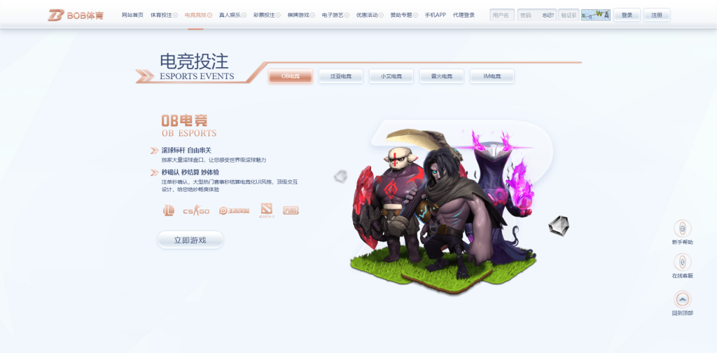 图片[19]黑马源码|源码搭建|精品源码|海外刷单|交易所|区块链|理财产品全新UI海外游戏源码 多语言 前后端重构 完整风险控制 竞猜下注游戏 海外搭建部署源码 海外游戏 電子游戲
