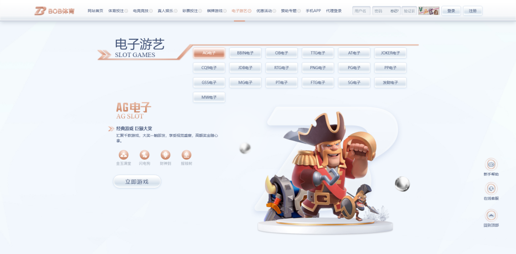 图片[23]黑马源码|源码搭建|精品源码|海外刷单|交易所|区块链|理财产品全新UI海外游戏源码 多语言 前后端重构 完整风险控制 竞猜下注游戏 海外搭建部署源码 海外游戏 電子游戲