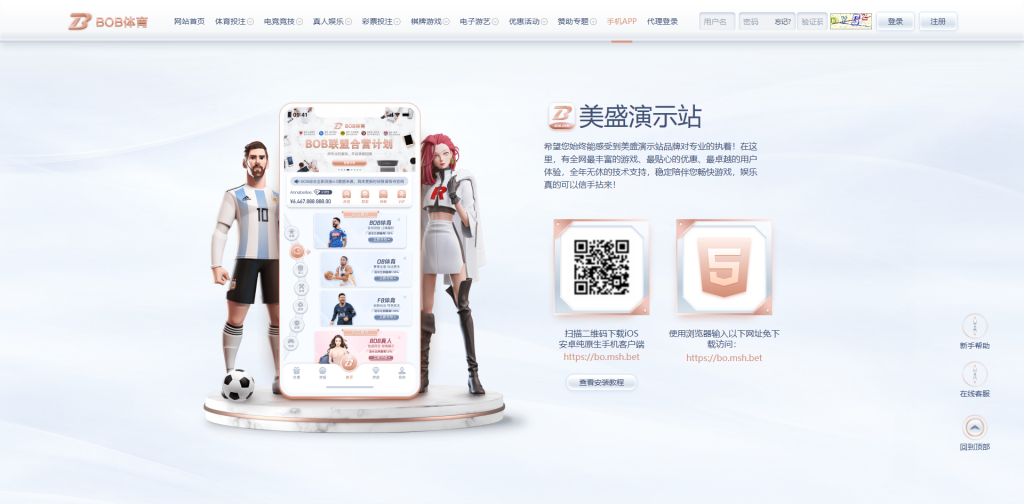 图片[26]黑马源码|源码搭建|精品源码|海外刷单|交易所|区块链|理财产品全新UI海外游戏源码 多语言 前后端重构 完整风险控制 竞猜下注游戏 海外搭建部署源码 海外游戏 電子游戲