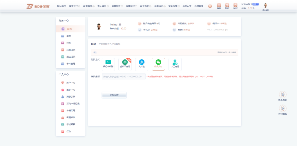 图片[28]黑马源码|源码搭建|精品源码|海外刷单|交易所|区块链|理财产品全新UI海外游戏源码 多语言 前后端重构 完整风险控制 竞猜下注游戏 海外搭建部署源码 海外游戏 電子游戲