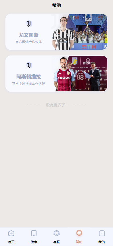 图片[3]黑马源码|源码搭建|精品源码|海外刷单|交易所|区块链|理财产品全新UI海外游戏源码 多语言 前后端重构 完整风险控制 竞猜下注游戏 海外搭建部署源码 海外游戏 電子游戲