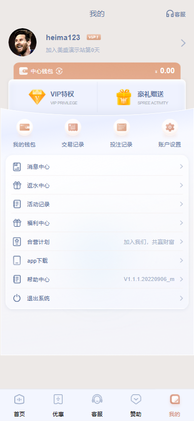 图片[4]黑马源码|源码搭建|精品源码|海外刷单|交易所|区块链|理财产品全新UI海外游戏源码 多语言 前后端重构 完整风险控制 竞猜下注游戏 海外搭建部署源码 海外游戏 電子游戲