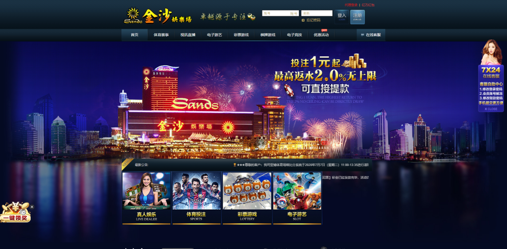 图片[1]黑马源码|源码搭建|精品源码|海外刷单|交易所|区块链|理财产品全新UI海外游戏源码 多语言 前后端重构 完整风险控制 竞猜下注游戏 海外搭建部署源码 海外游戏 電子游戲