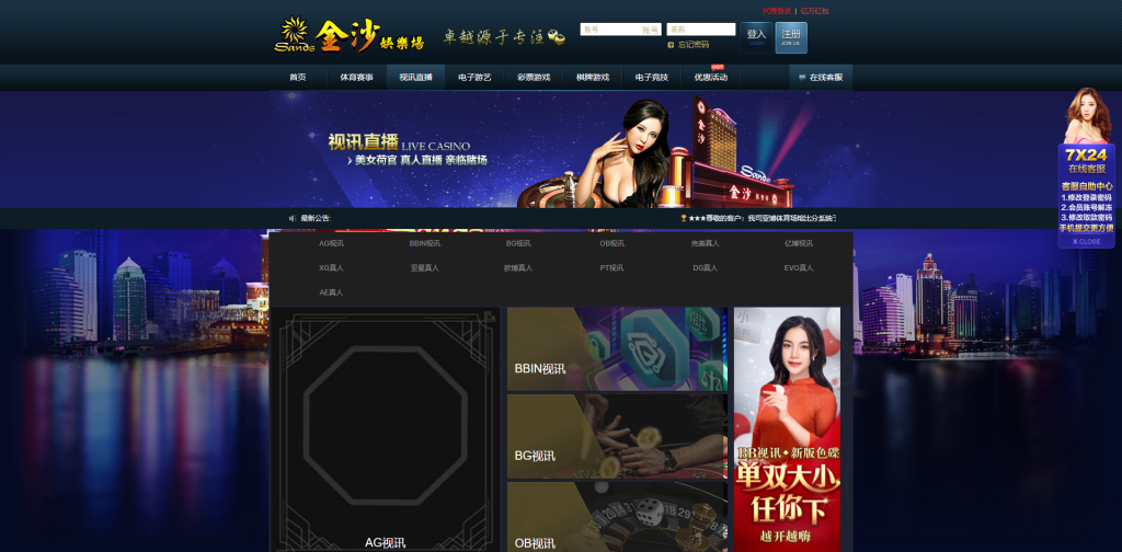 图片[3]黑马源码|源码搭建|精品源码|海外刷单|交易所|区块链|理财产品全新UI海外游戏源码 多语言 前后端重构 完整风险控制 竞猜下注游戏 海外搭建部署源码 海外游戏 電子游戲