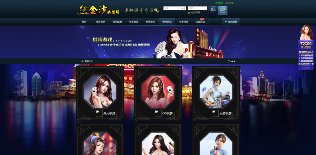 图片[6]黑马源码|源码搭建|精品源码|海外刷单|交易所|区块链|理财产品全新UI海外游戏源码 多语言 前后端重构 完整风险控制 竞猜下注游戏 海外搭建部署源码 海外游戏 電子游戲