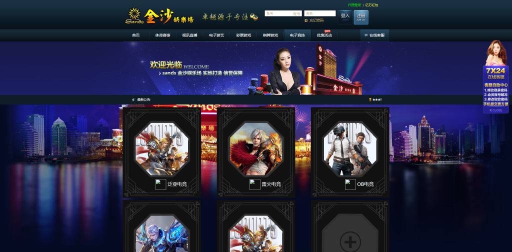 图片[7]黑马源码|源码搭建|精品源码|海外刷单|交易所|区块链|理财产品全新UI海外游戏源码 多语言 前后端重构 完整风险控制 竞猜下注游戏 海外搭建部署源码 海外游戏 電子游戲