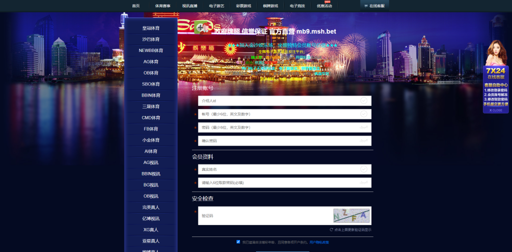 图片[9]黑马源码|源码搭建|精品源码|海外刷单|交易所|区块链|理财产品全新UI海外游戏源码 多语言 前后端重构 完整风险控制 竞猜下注游戏 海外搭建部署源码 海外游戏 電子游戲